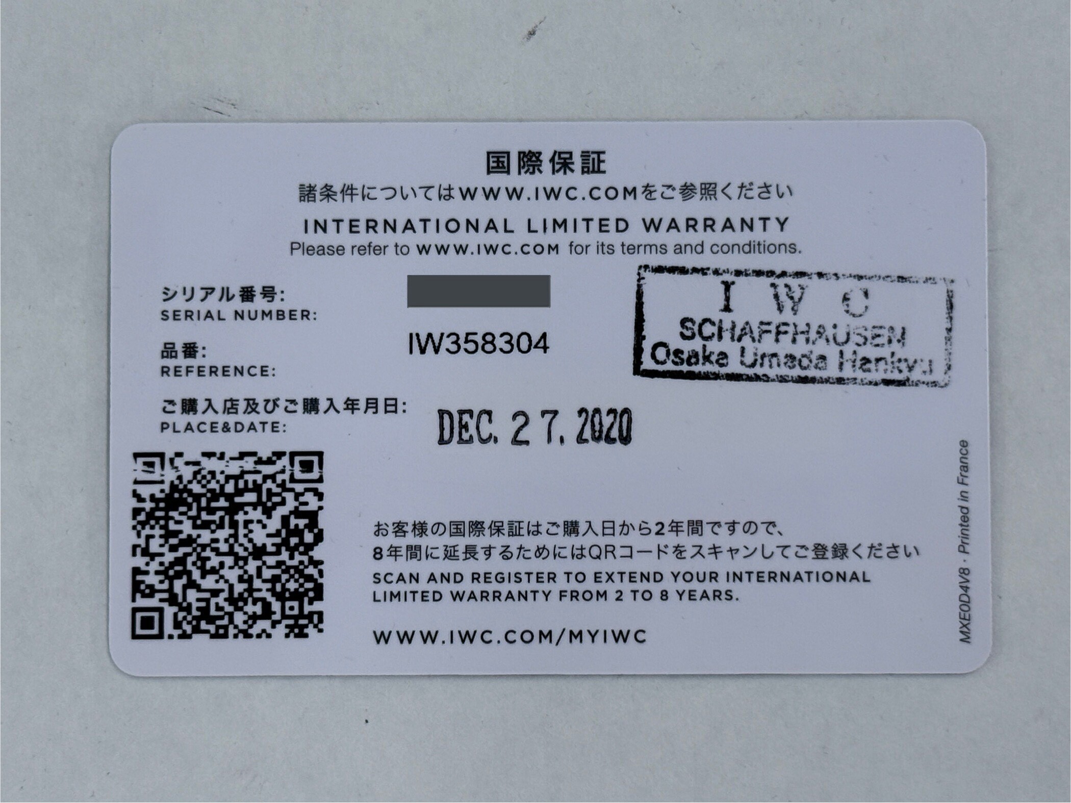 付属品画像
