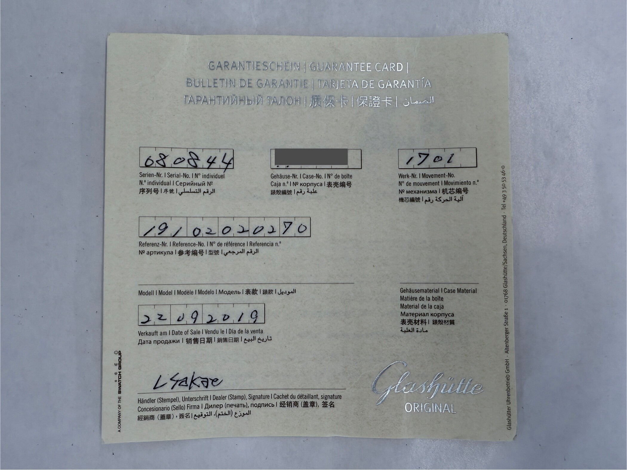 付属品画像