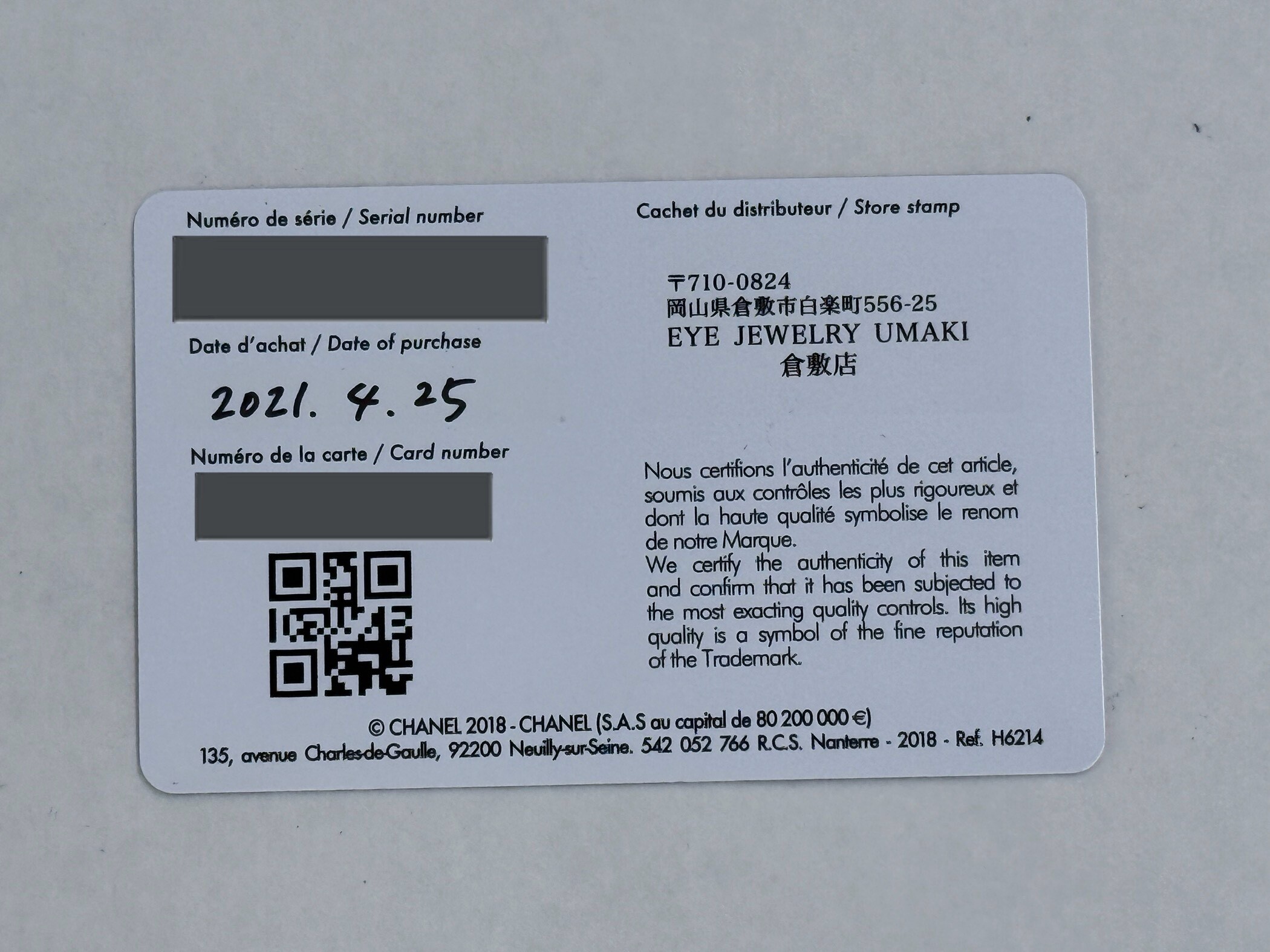 付属品画像