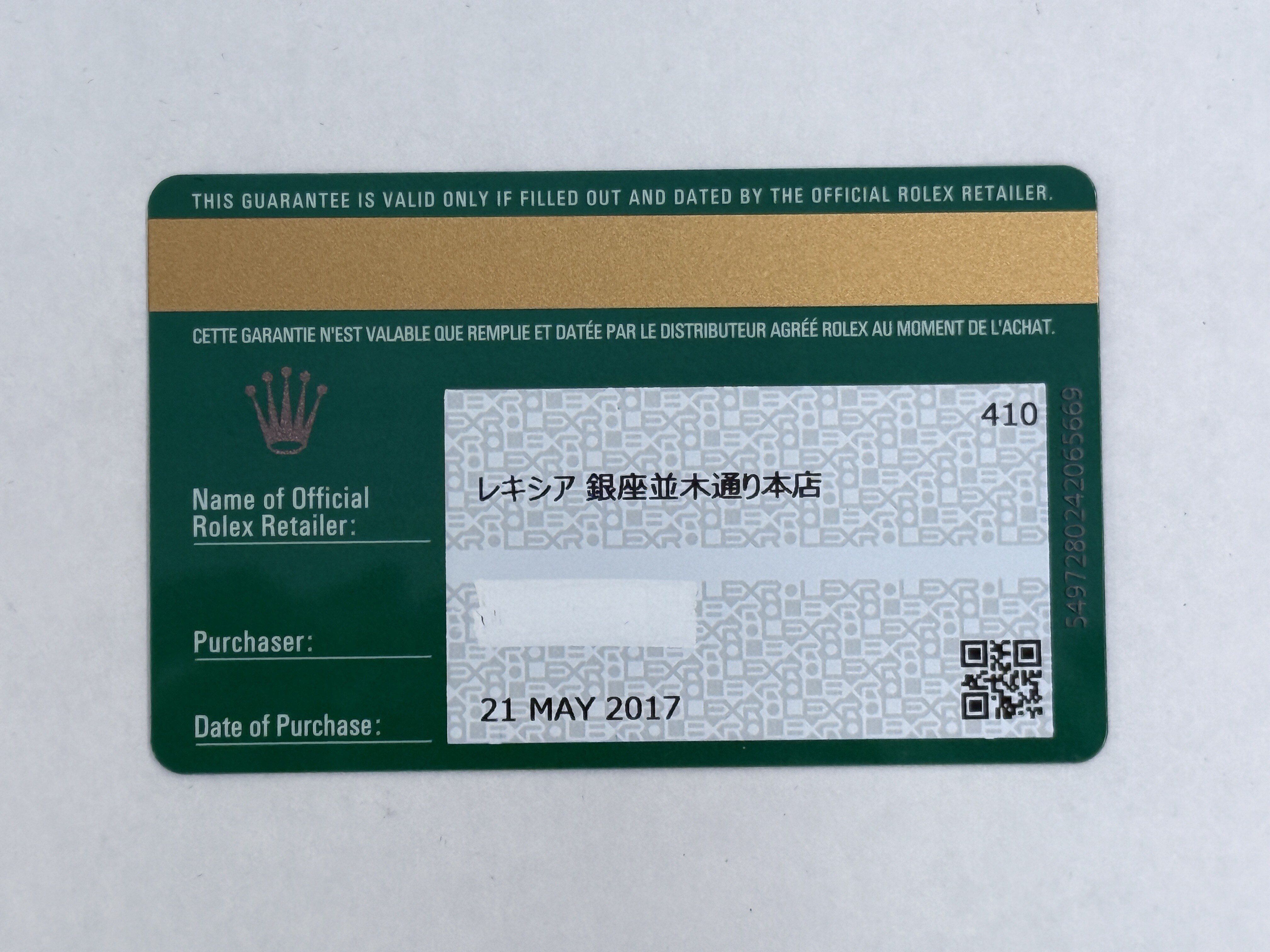 付属品画像