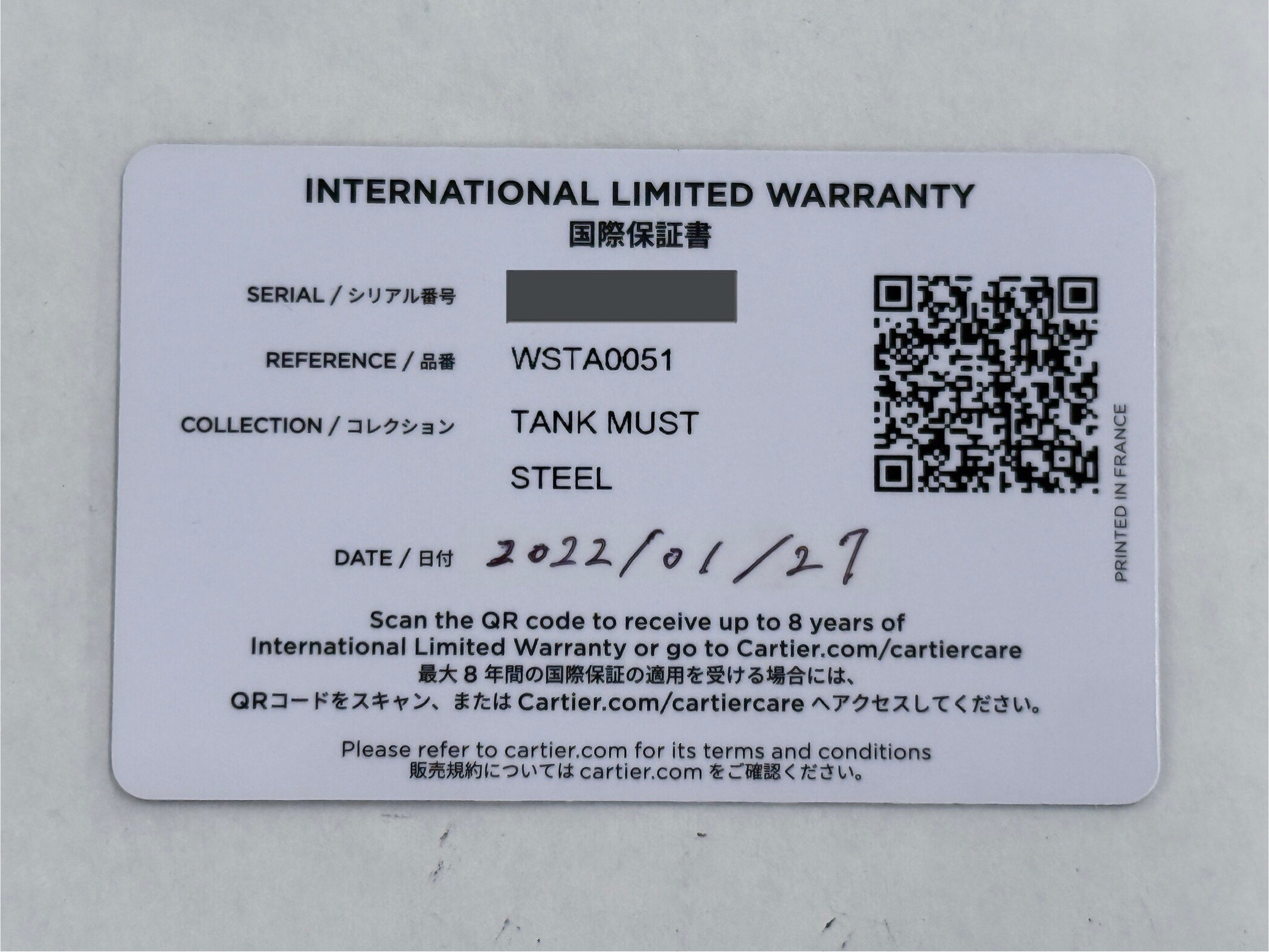 付属品画像