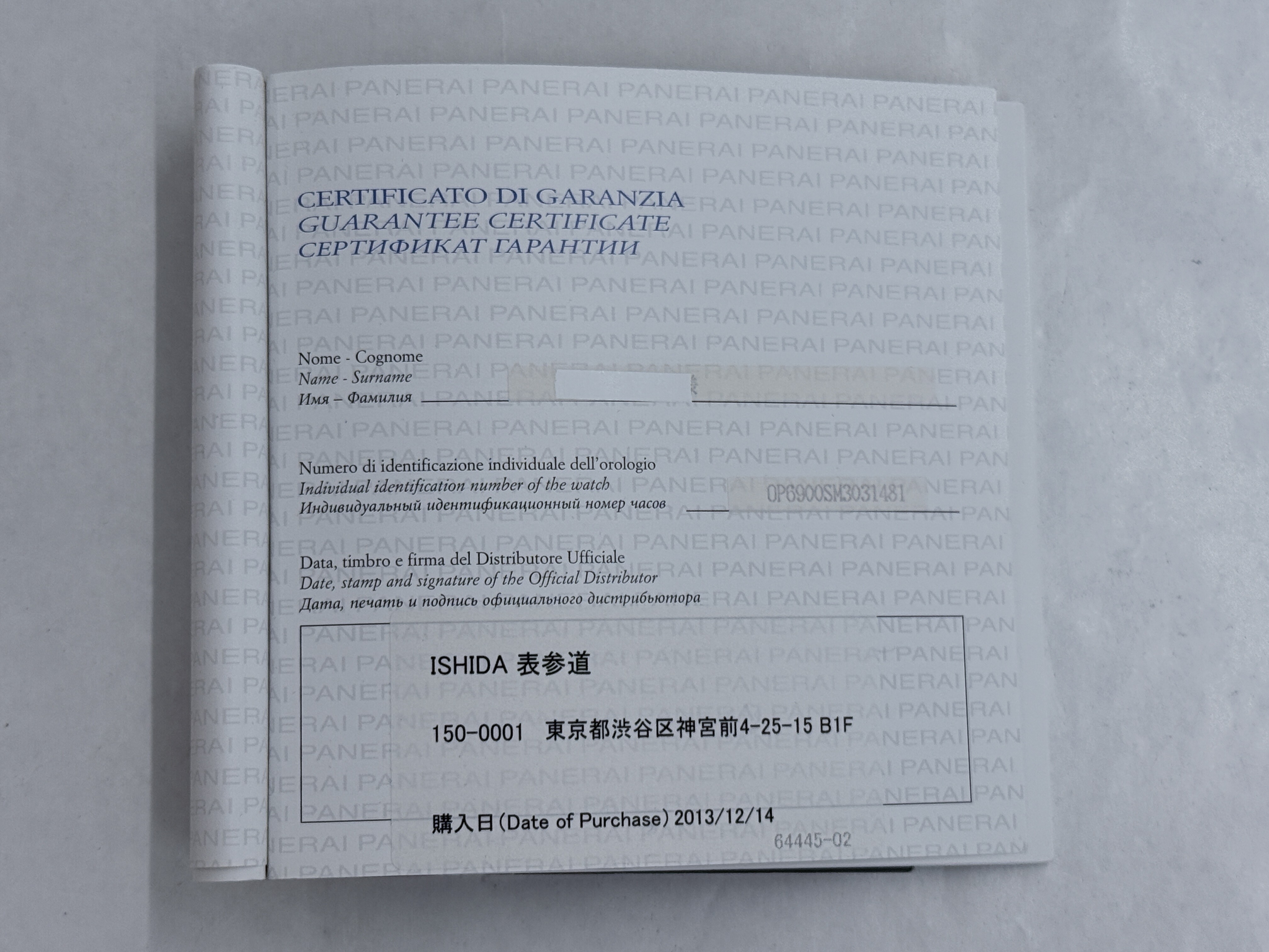 付属品画像