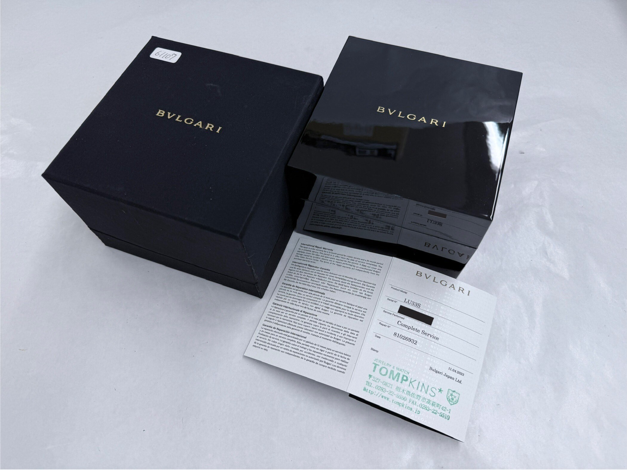 付属品画像