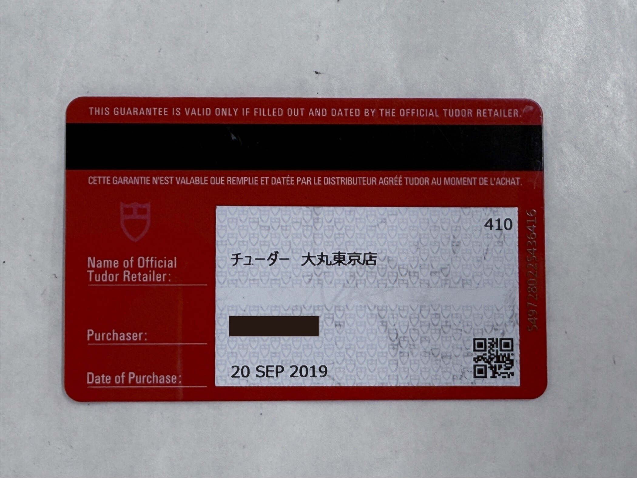 付属品画像