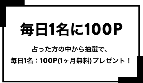 point3
