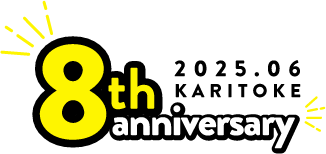 8th_anniversary