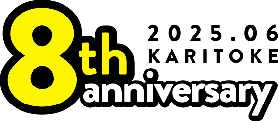 8th_anniversary