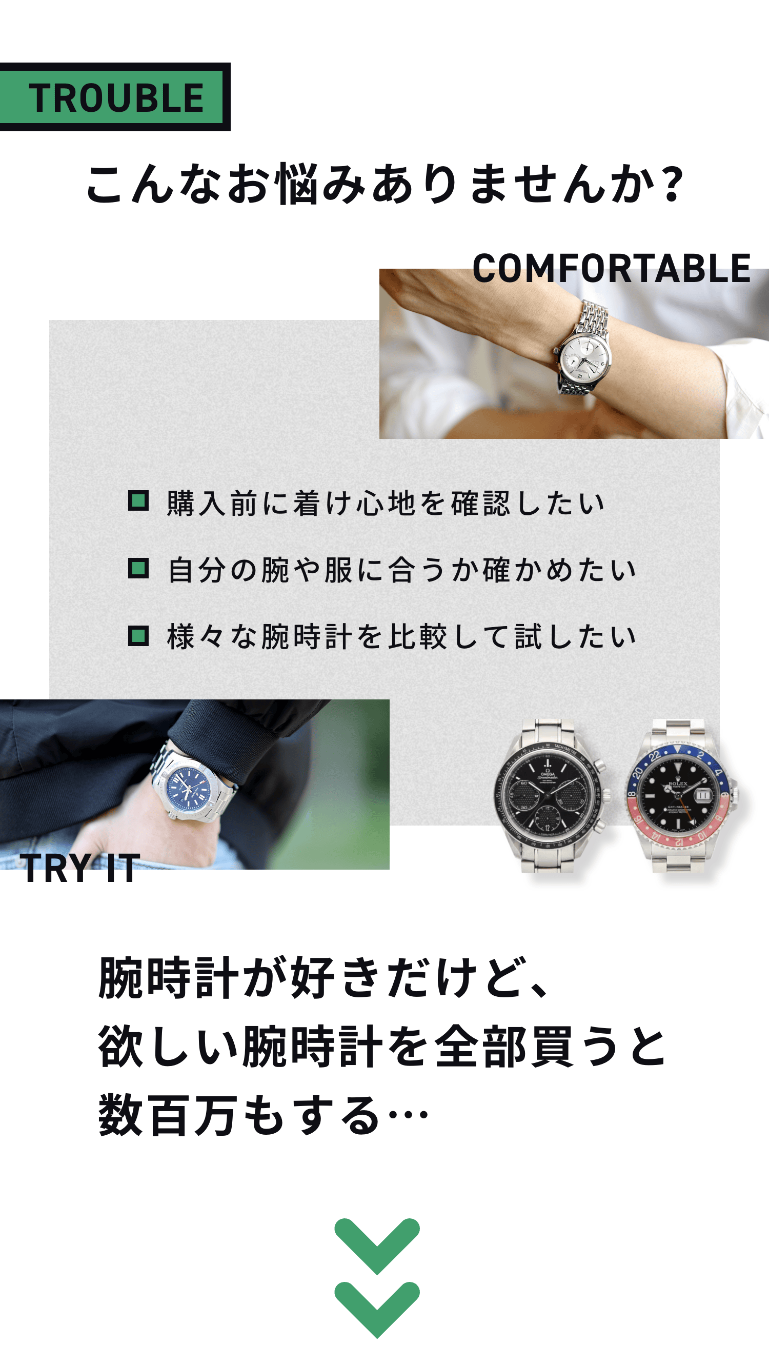 こんなお悩みありませんか?