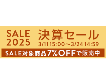 カリトケ 中古販売