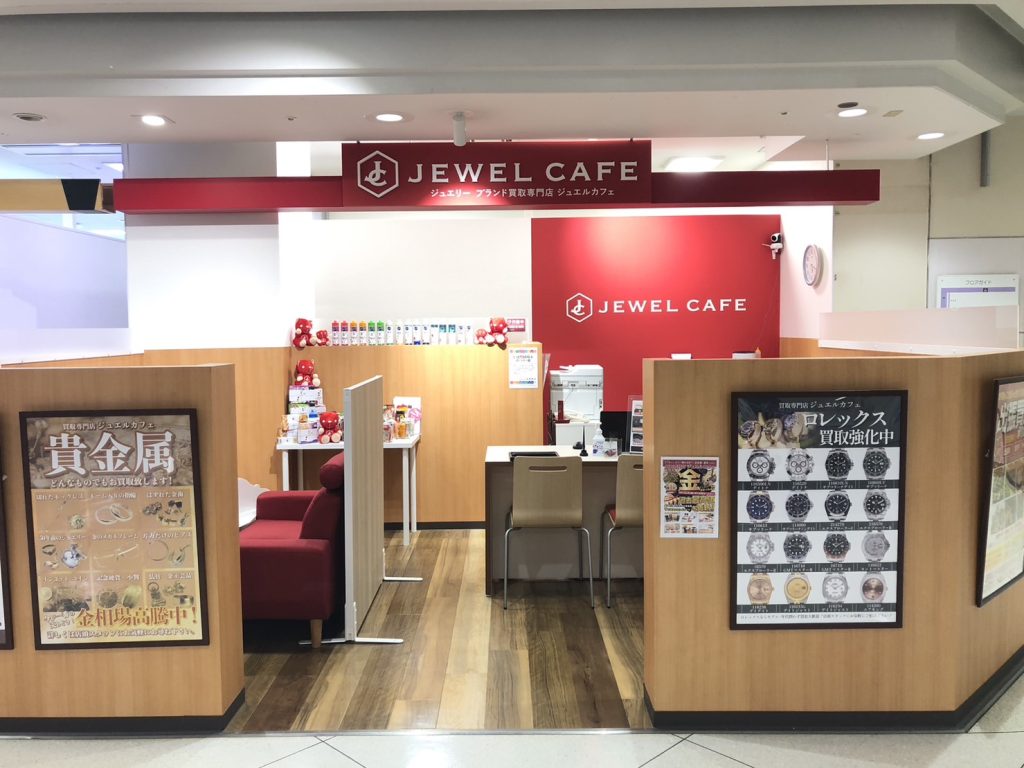 ジュエルカフェ イオン米子駅前店