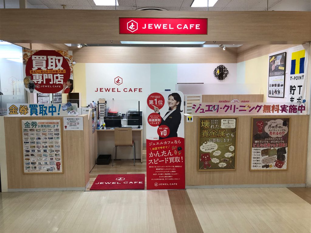 ジュエルカフェ イオン長岡店