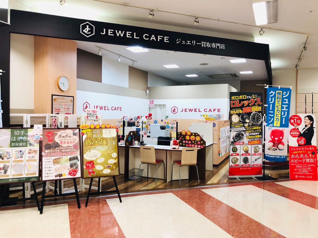 ジュエルカフェ イオンSuC横手南店