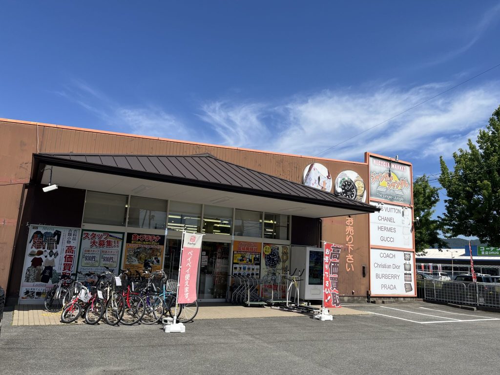 ジャングルジャングル 岩出店