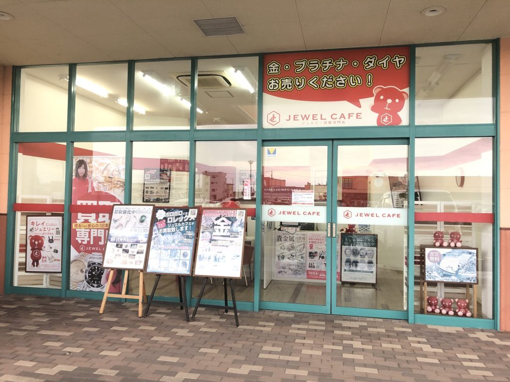 ジュエルカフェ フジ東予店