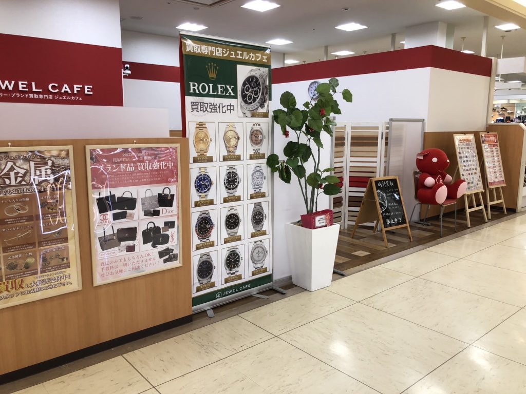 ジュエルカフェ 丹波ゆめタウン店